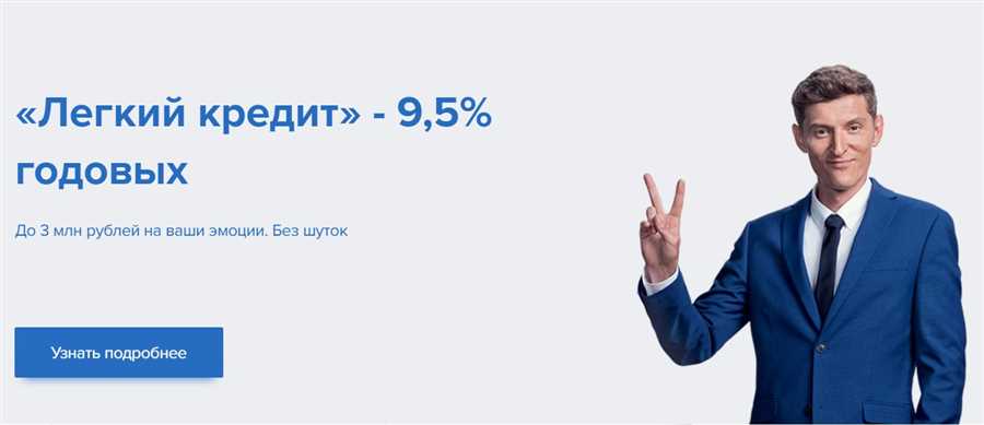 Программа лояльности Газпромбанка: дополнительные преимущества для клиентов