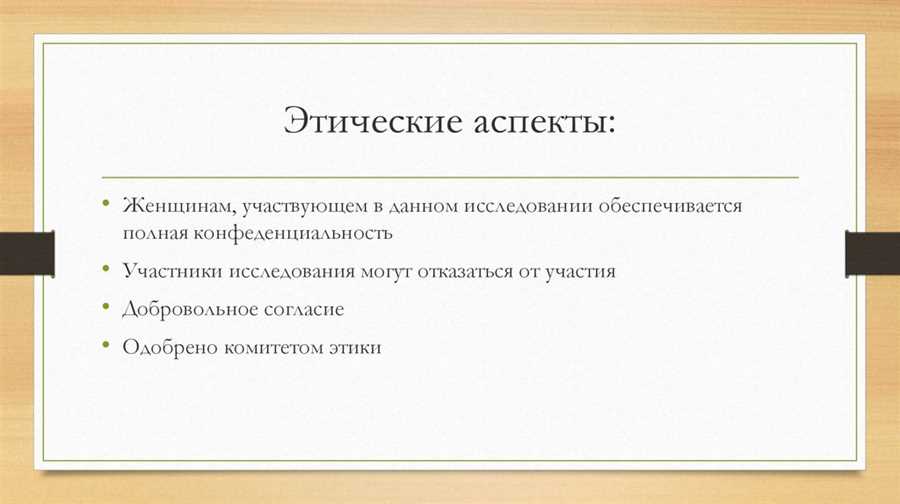 Основные стратегии в борьбе против финансовых обманов