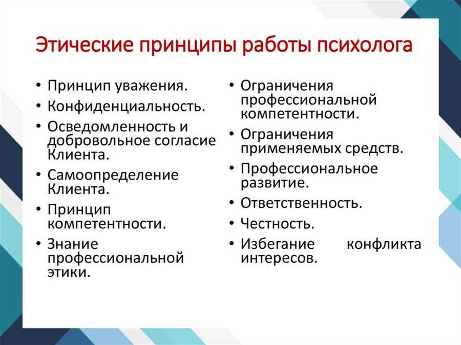 Важность и основные ценности в инвестировании