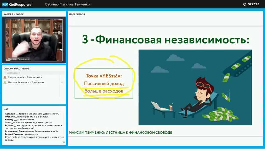 Управление финансами с помощью МКБ: советы экспертов