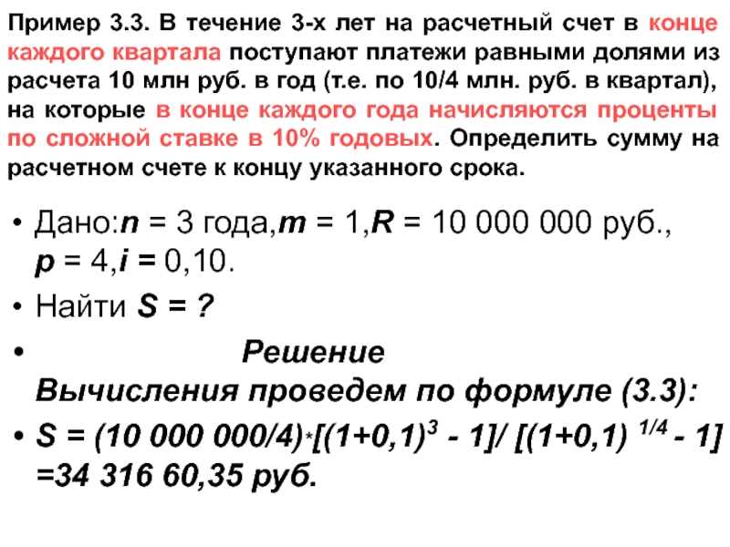 Правильный выбор срока вклада: стратегия успеха