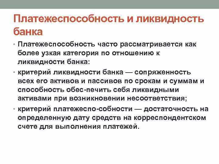 Нацкомиссия по ценным бумагам: Инициативы по увеличению активности на рынке