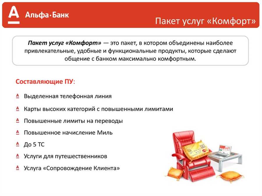 Индивидуальный подход в разработке финансовых стратегий