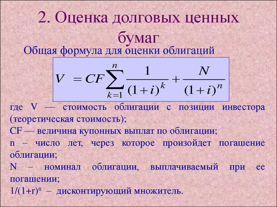 Фундаментальный анализ: основные показатели и подходы