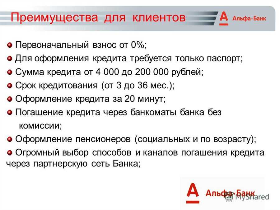 Репутация и надежность Альфа-Банка: что говорят о нем эксперты в своей области?