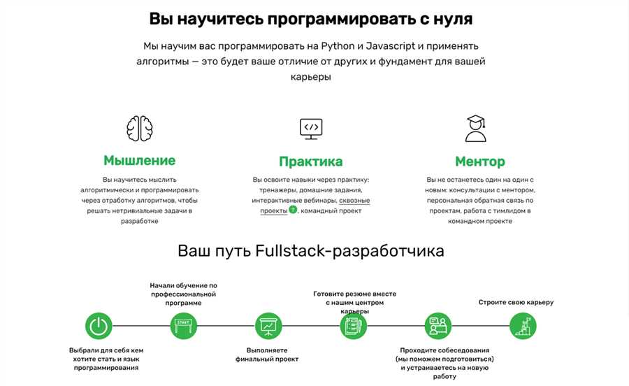 Разнообразие источников дохода