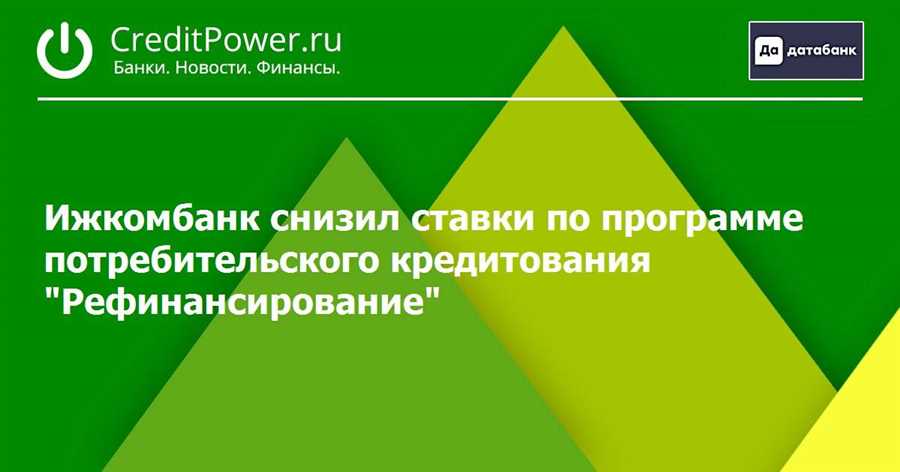 Успешные практики Совкомбанк в обеспечении безопасности финансовых операций