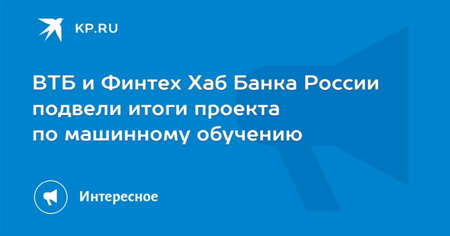 Новые возможности и вызовы для инвесторов