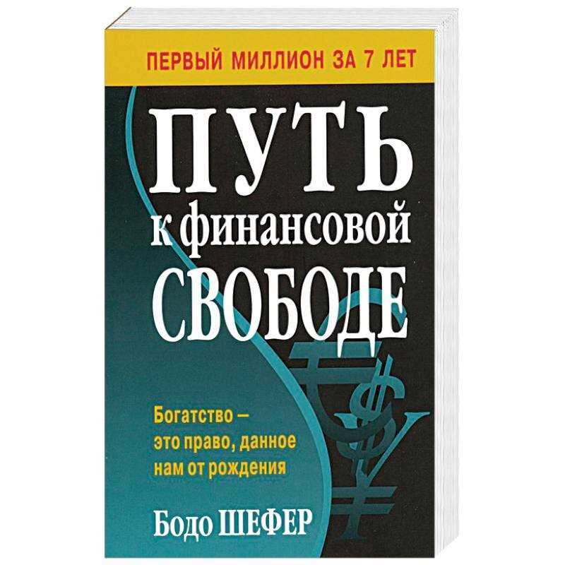 Выбор подходящего полиса для вашей семьи