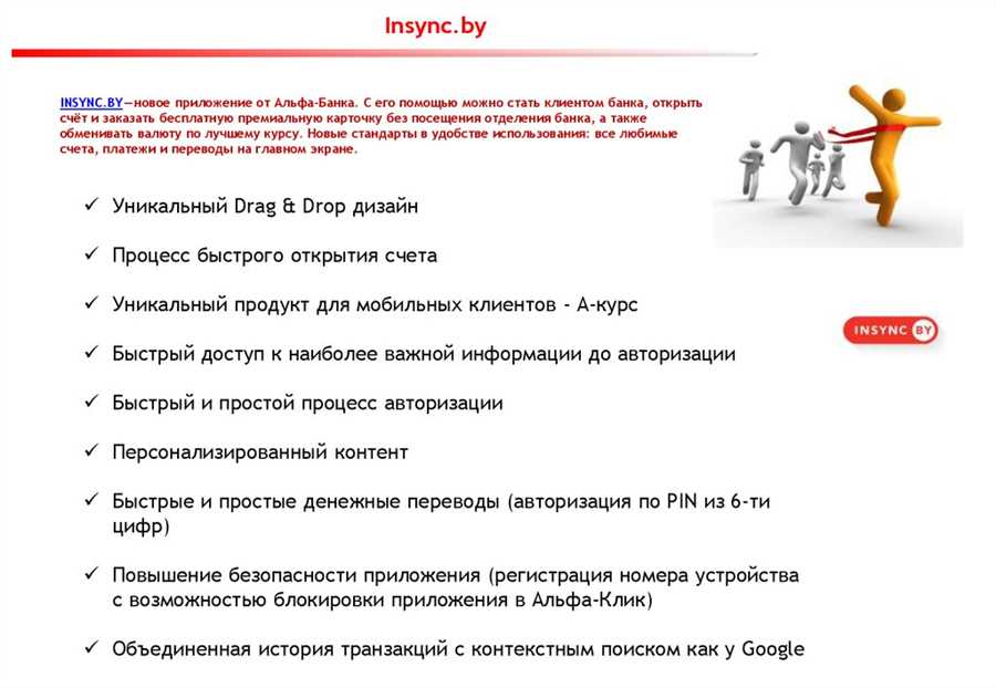 История успеха: как Альфа-Банк помог предпринимателю достичь финансового процветания