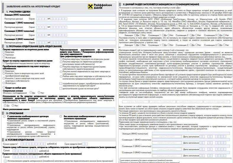 Почему многие люди обращаются за кредитом?